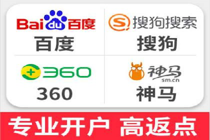 百度推广代理商助力企业实现线上增长